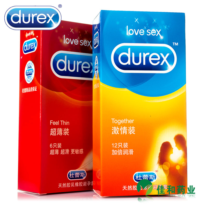 杜蕾斯超薄避孕套激情装12只润滑型无色透明安全套成人性用品byt