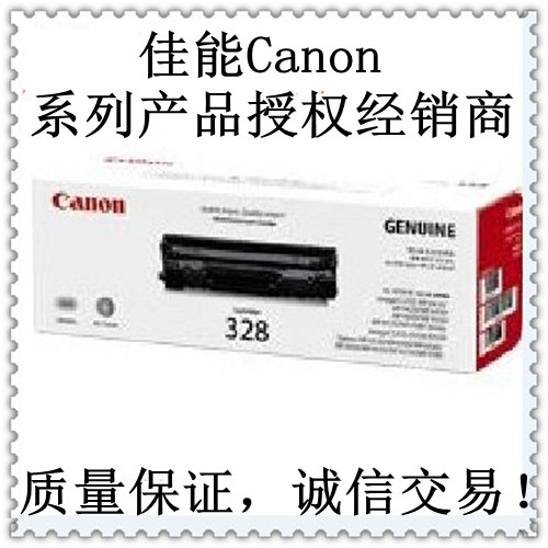 Original Canon GRG-328 Selenium drum Canon MF4410 4420 4430 4450 4550 carbon powder box