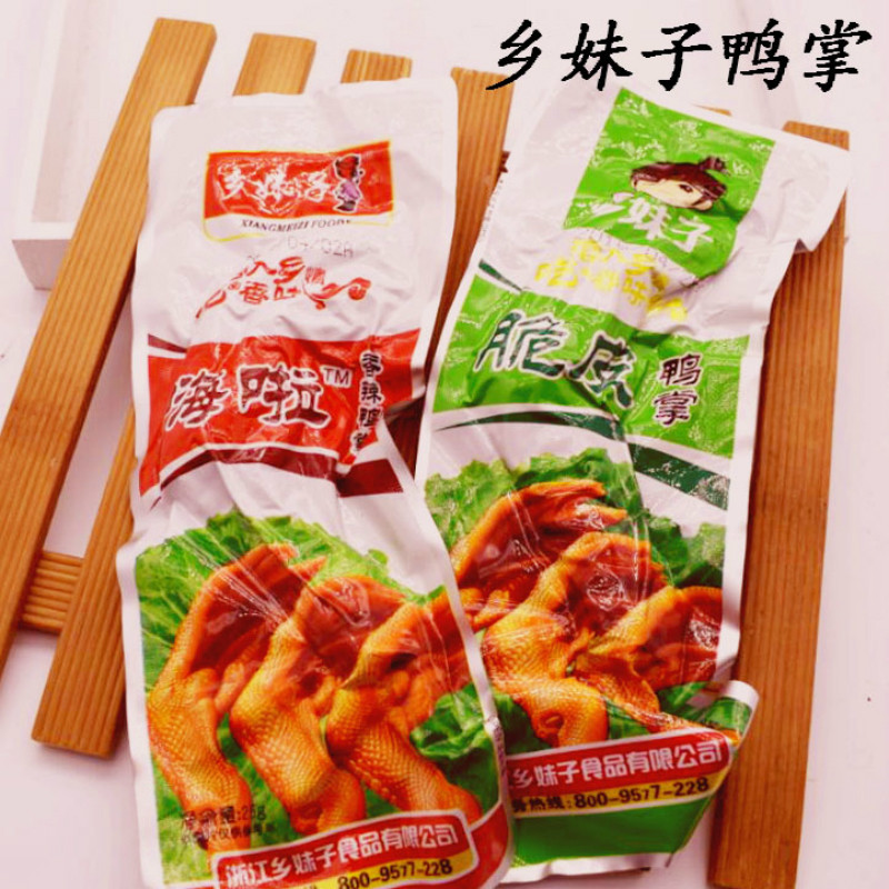 Zhejiang Wenzhou Special Property Township Girl Duck Palm hi Spicy Flavor Crisp Original Taste Duck Foot 20g Snack Foods