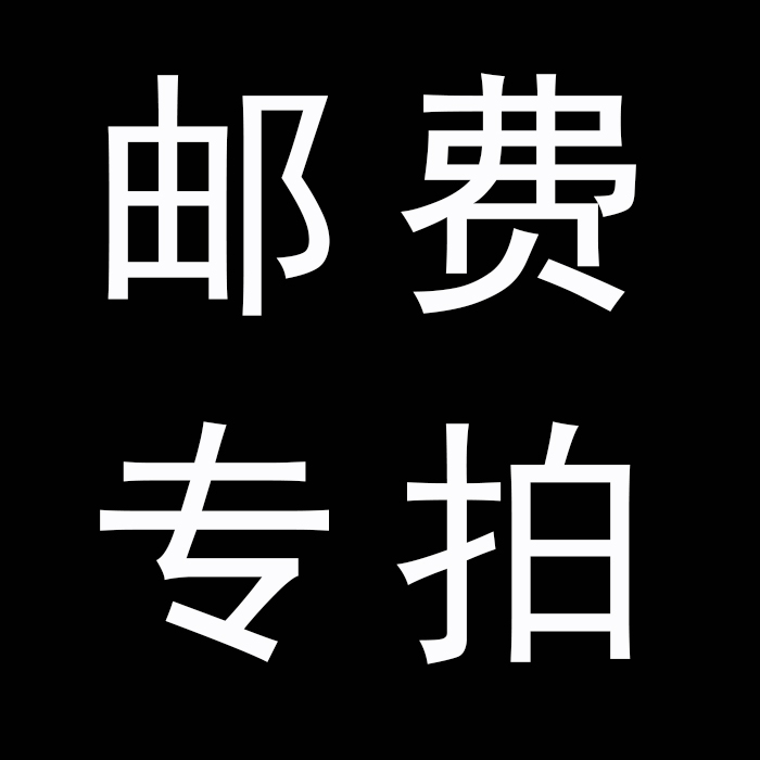 A special pat on the back of the bathroom postage supplement