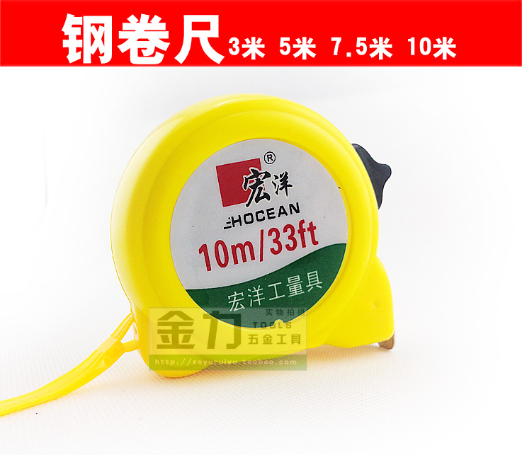 Steel measuring tape 3 m 5 m 7 5 m 10 m steel measuring tape measuring tool woodworking ruler anti-fall