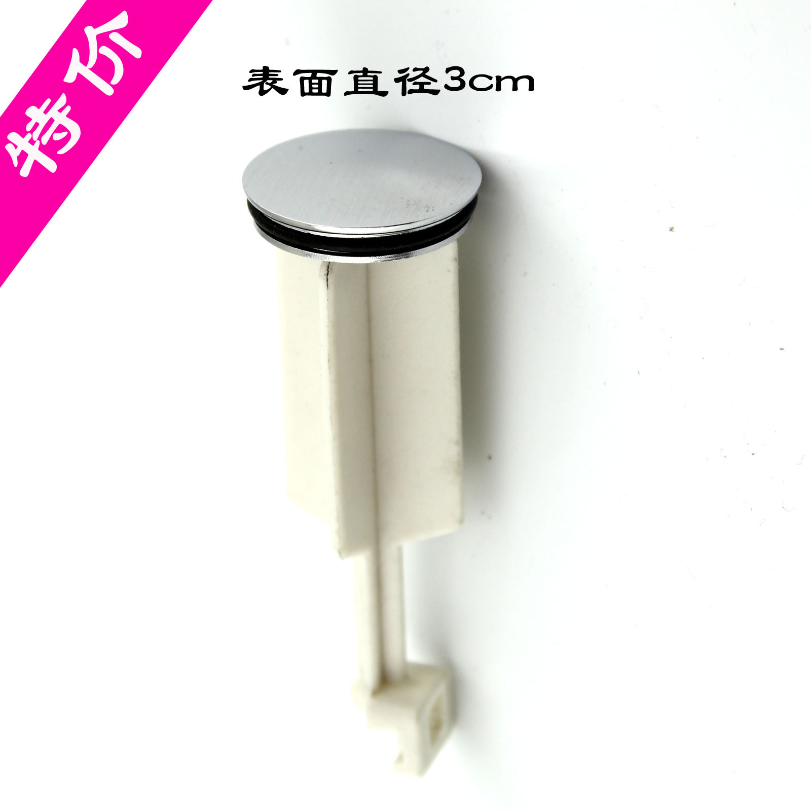 Old-fashioned pull basin faucet drain stopper piston