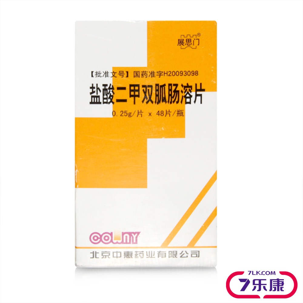 展思门 盐酸二甲双胍肠溶片 0.25g*48片*1瓶/盒