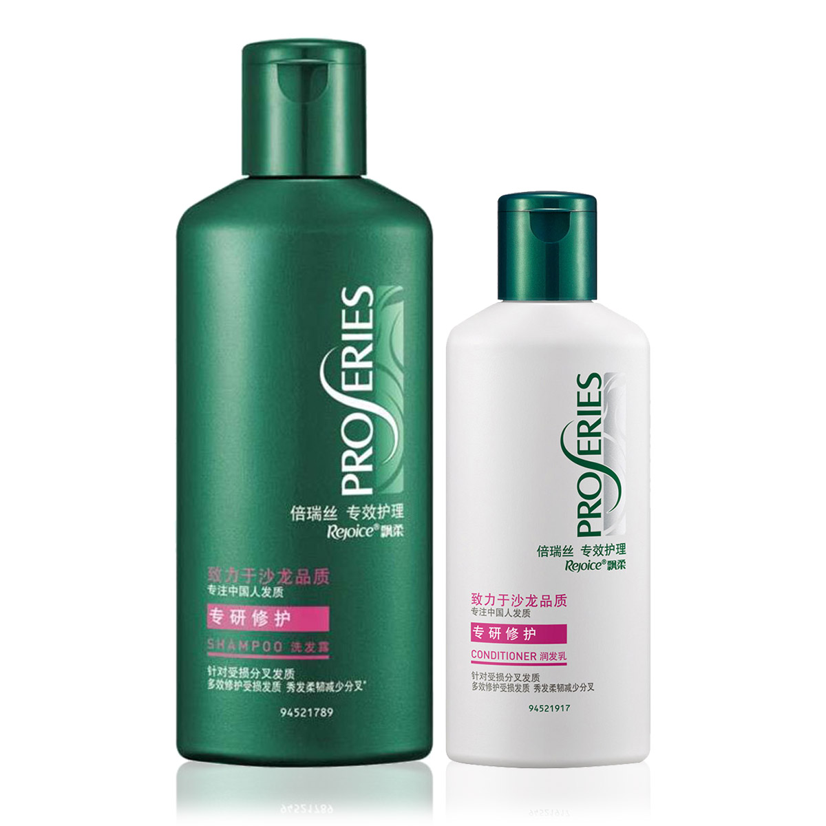 飘柔洗发水露乳450ml+护发素230ml洗头膏套装 宝洁正品 多省包邮