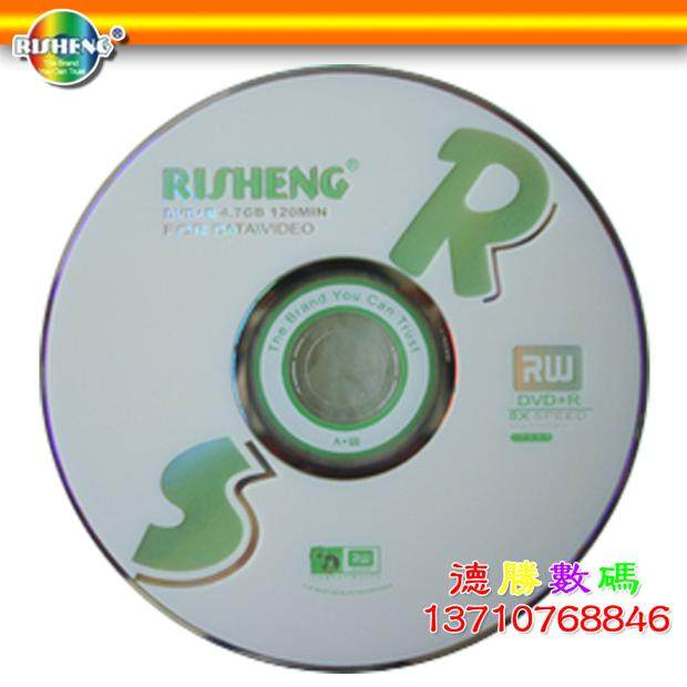 Risheng RISHENG S series DVD-R DVD R burning disc 8X4 7GB blank disc A grade
