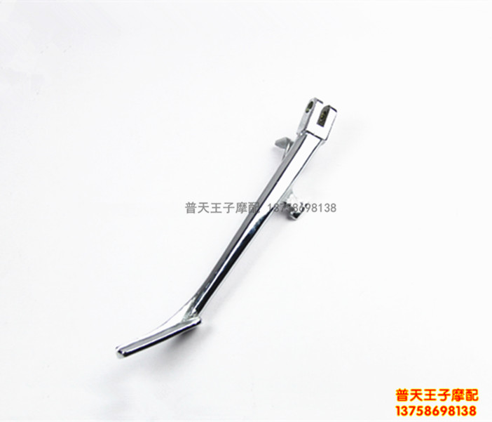 Kewey QJ250-L J H single brace side brace single bracket single foot rest spring