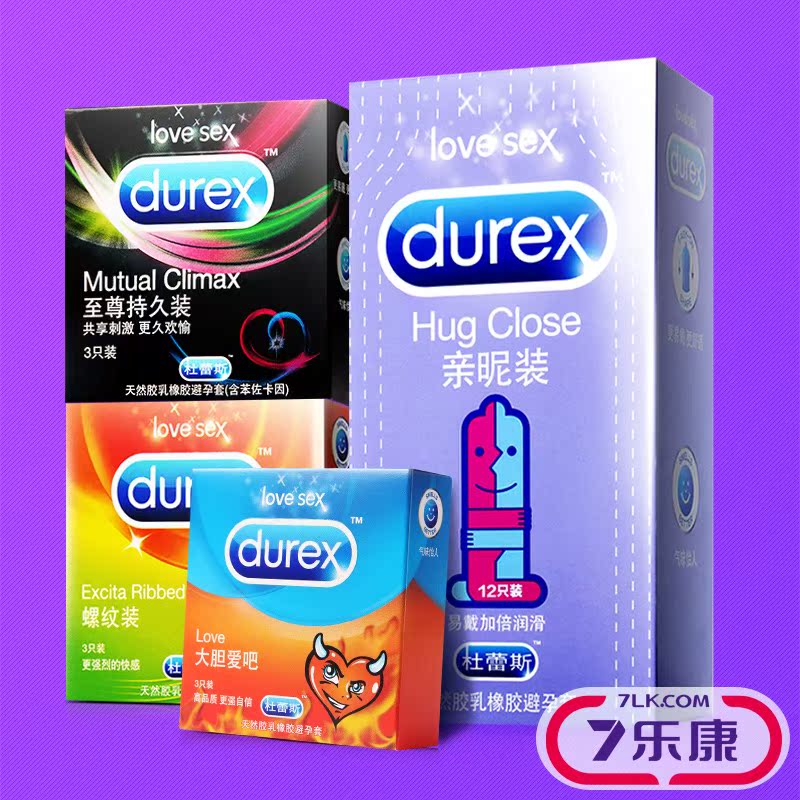 杜蕾斯超薄避孕套带刺成人用品男用女用