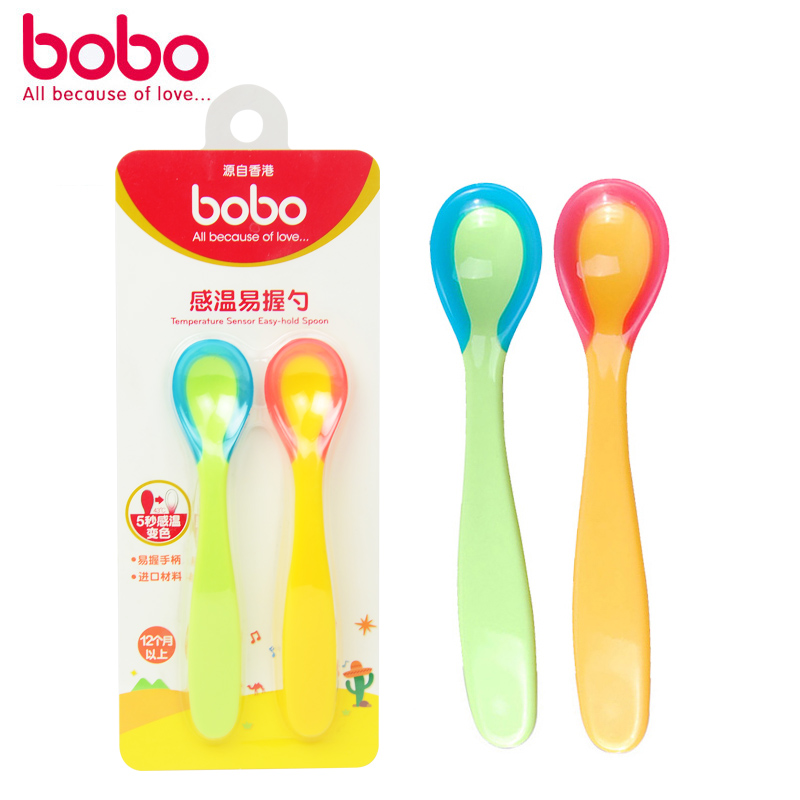 bobo乐儿宝婴儿感温变色勺子 宝宝硬头调羹 喂饭匙餐具汤勺 BC102