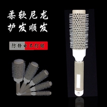 Aluminium Combed Hair Combed Air Cylinder Comb Drum Comb Roll Comb Roll Hair Special Blown Pear Flower Head Styling Comb