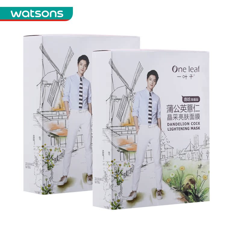 【屈臣氏】组合 一叶子蒲公英薏仁晶采亮肤面膜(25毫升X8片)*2件
