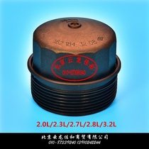 Twin Dragons Love Tenor President Reste Currando Road Imperii Wood Sooil Filter Cartridge Filter Upper Cover