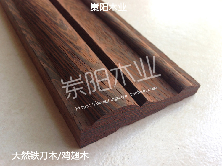 Special price Natural iron knife wood Chicken wing wood Solid wood line Door cover line Bullet Yin angle line Skirting board