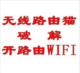 Remotely crack Beijing Unicom KD-YUN-811E Beiman Yuanmai HA910E and change the bridge to remove the limit on the number of units