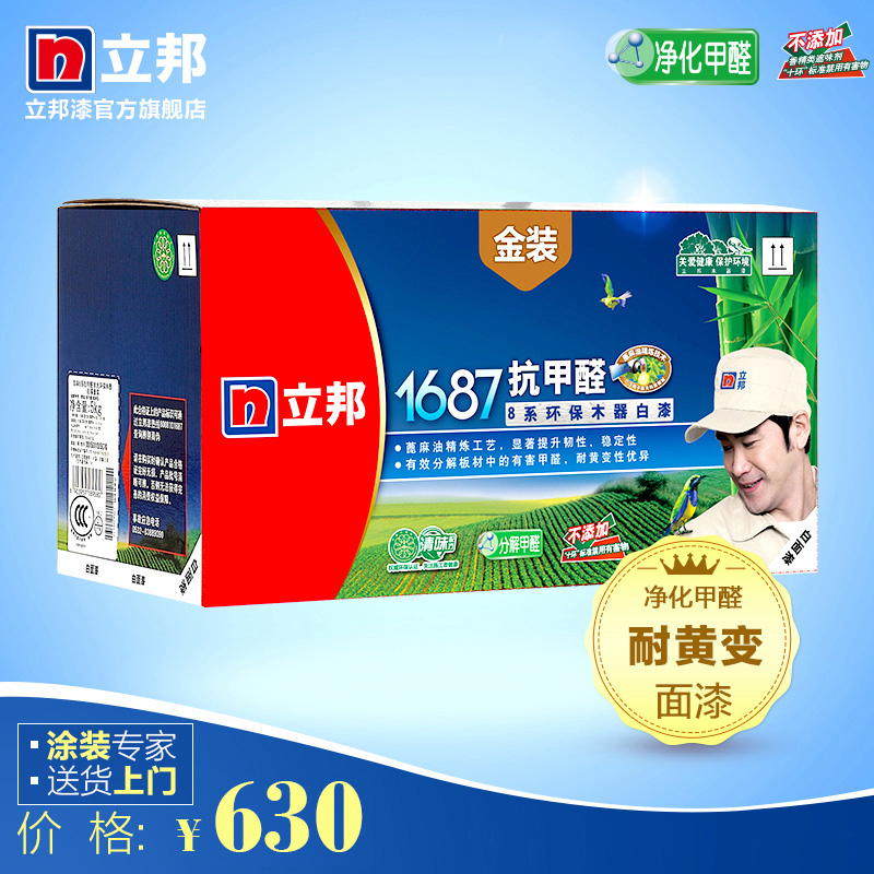 ������8ϵ����ȩľ����������