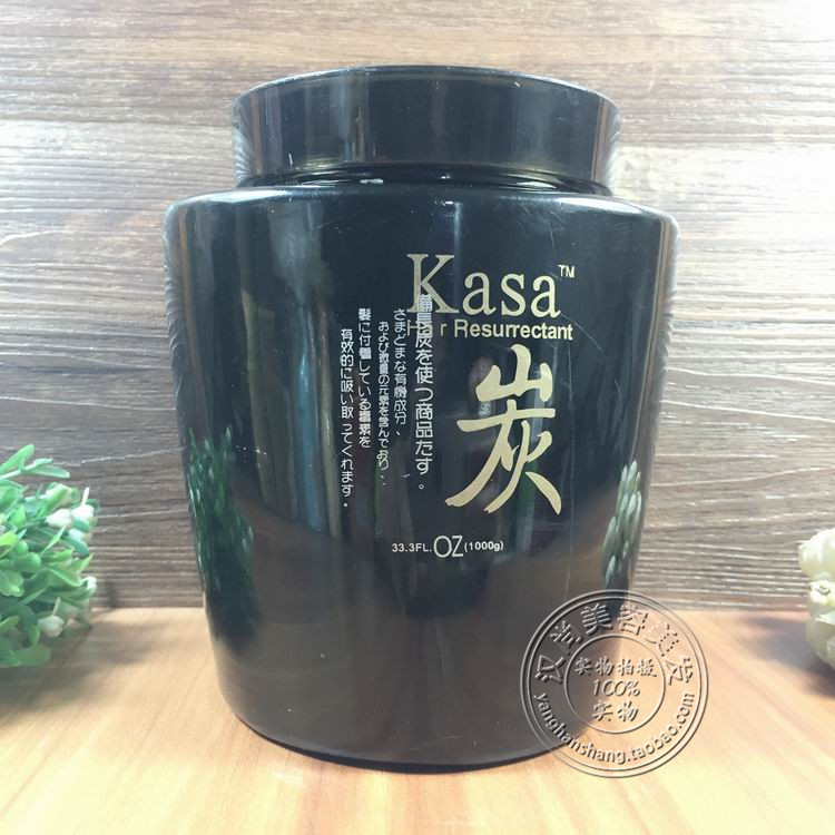 Dankoli carbon element repair moisturizing slush 1000g hair mask inverted film hair care hair dryer