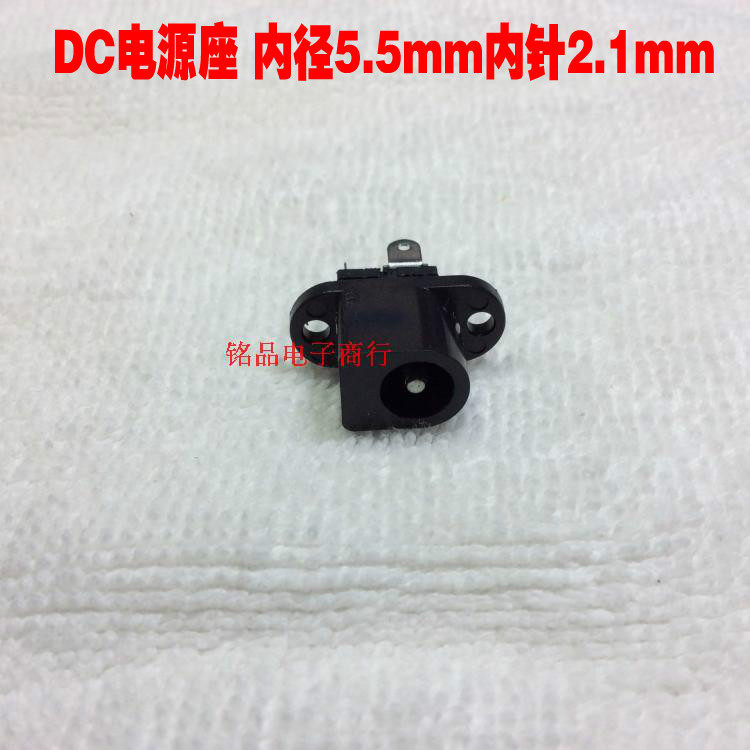 DC power holder internal diameter 5 5mm inner needle 2 1mm with ear screw hole power socket