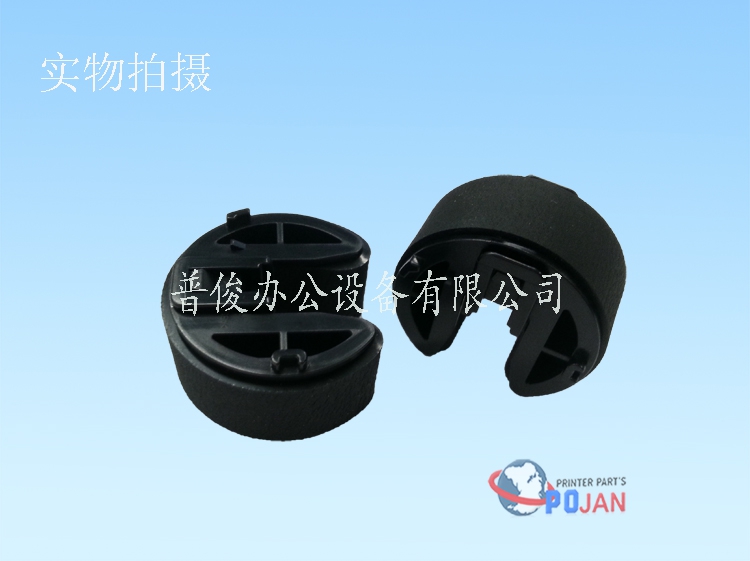 Original new HP HP1215 2025 1515 1415 2320 Tray rubbing wheel pager