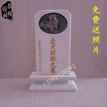 White marble pet memorial small tombstone dog cat memorial small tablet small stone tablet spirit position god position lettering