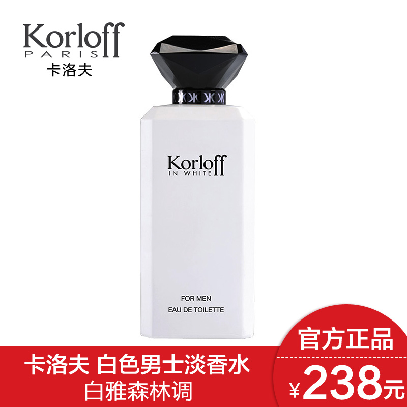 KORLOFF/卡洛夫云淡风轻 白色男士淡香水88ml持久淡男香