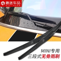 Suitable for BMW mini cooper countryman clubman car wiper wiper strip