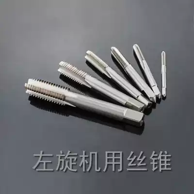 Left-handed reverse tooth machine with screw tapping M48 M48x3 M48x2 M48x1 5