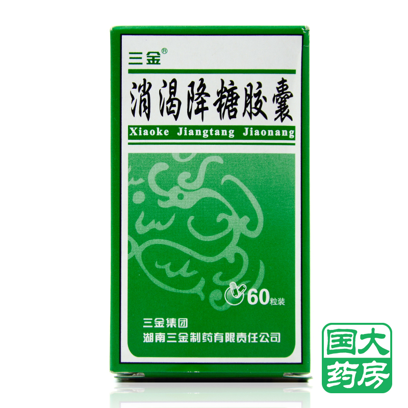 三金 消渴降糖胶囊 0.3g*60粒*1瓶/盒