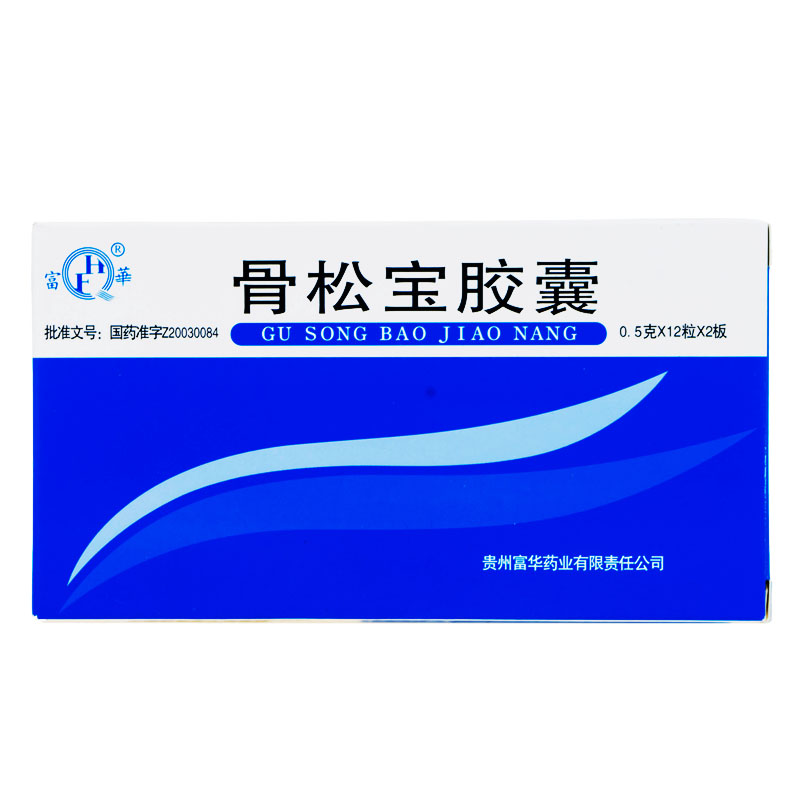 富华 骨松宝胶囊 0.5g*24粒/盒