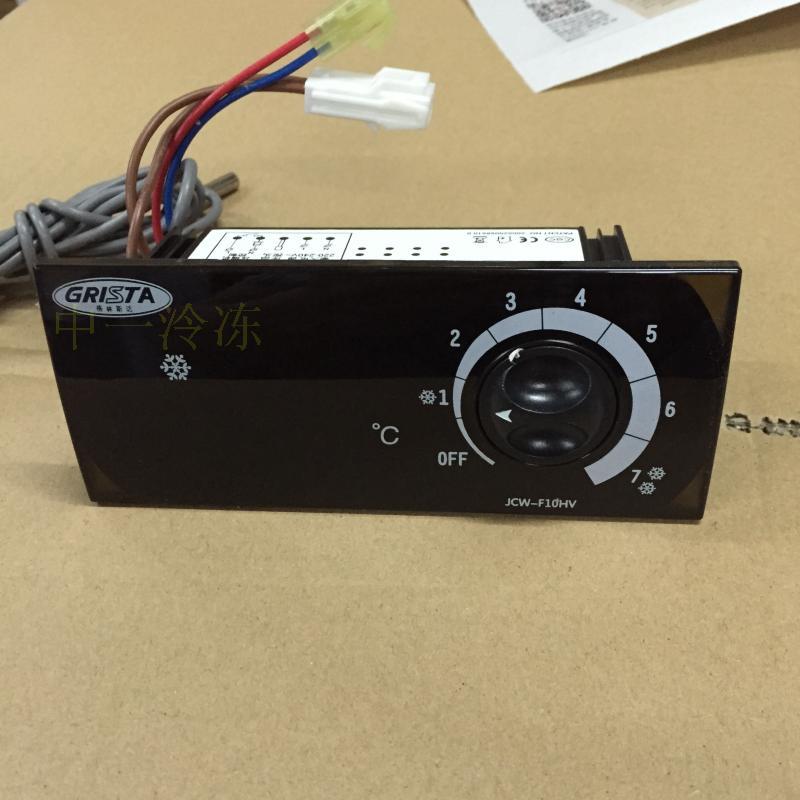 JCW-F10HV microcomputer thermostat knob temperature controller temperature control star freezer refrigerator