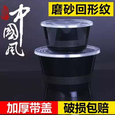 Beautiful black disposable lunch box Delivery packing box thickened fast food bento soup bowl with lid lunch box