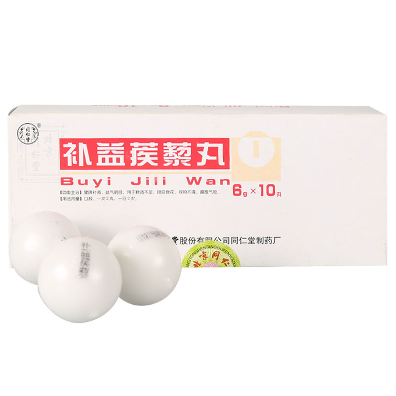 同仁堂 补益蒺藜丸 6g*10丸/盒