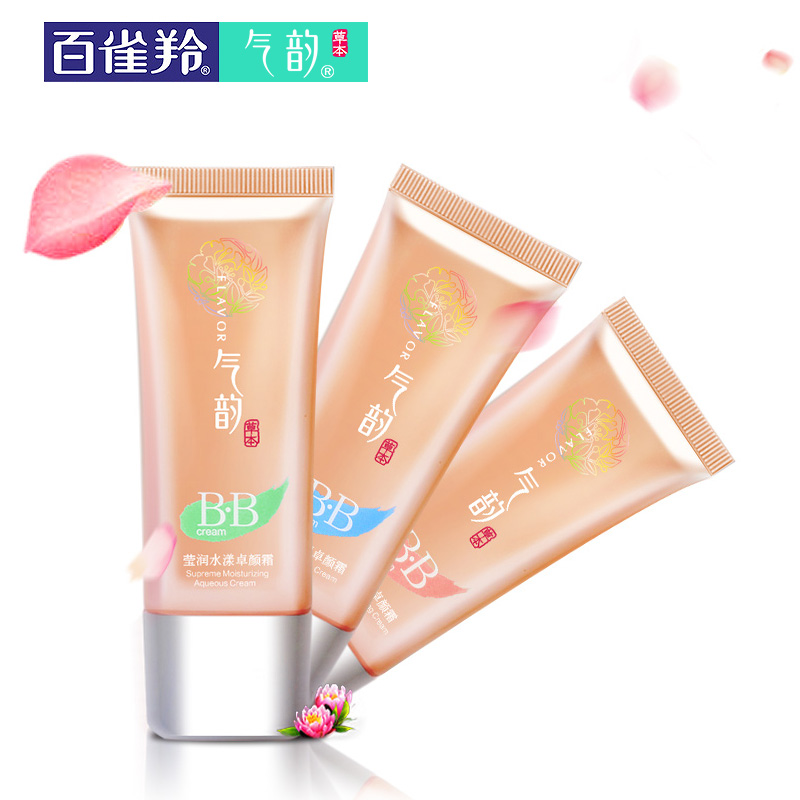 百雀羚BB霜 气韵草本卓颜BB霜40g 遮瑕隔离美白保湿锁水女 正品