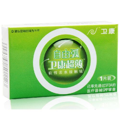 买2赠盒 卫康隐形眼镜 自由弧近视隐形眼镜 半年 1片装TF