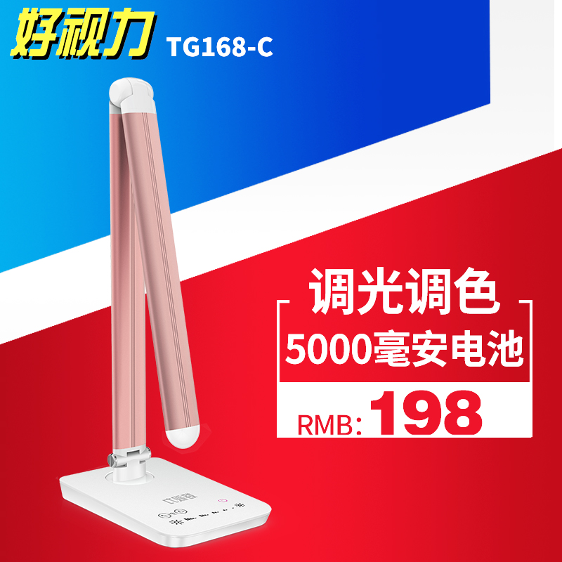 ����������̨��TG168TSC