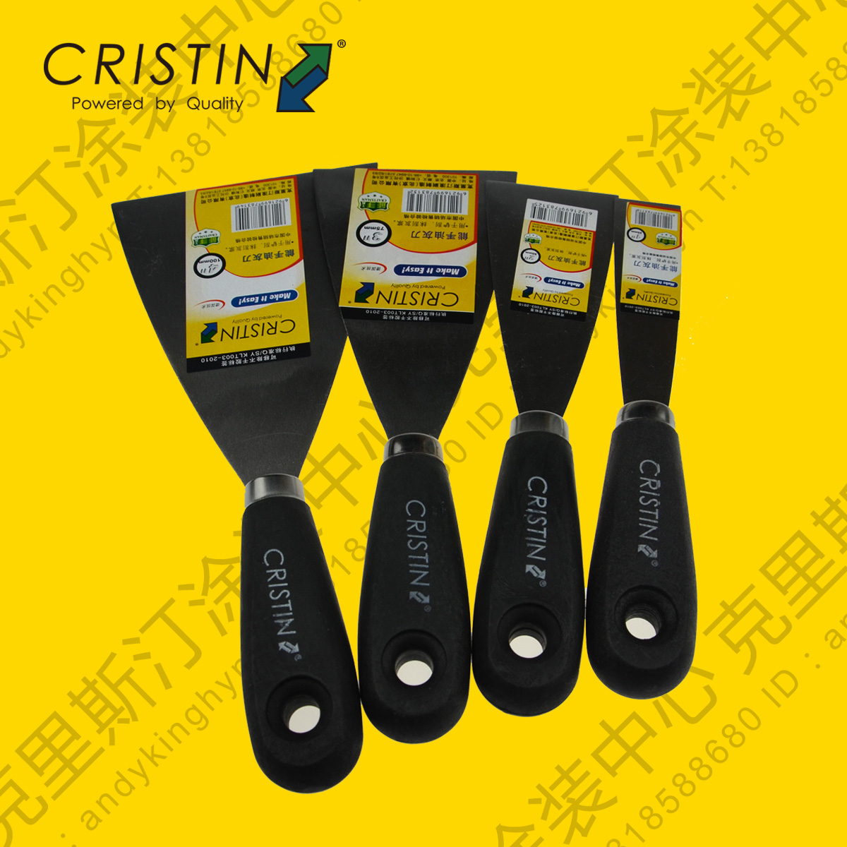 German Christian putty knife, shovel, putty knife, batch knife, putty knife, trowel (non-stainless steel)