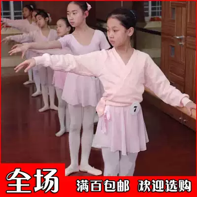 Adult children's dance costumes girls practice clothes dance sweater autumn winter jacket long sleeve sweater shawl