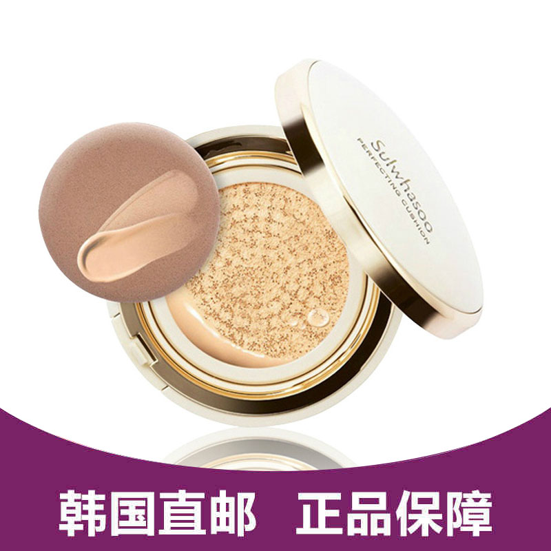 SULWHASOO/雪花秀采淡致美气垫BB霜粉底液15g*2含替换装