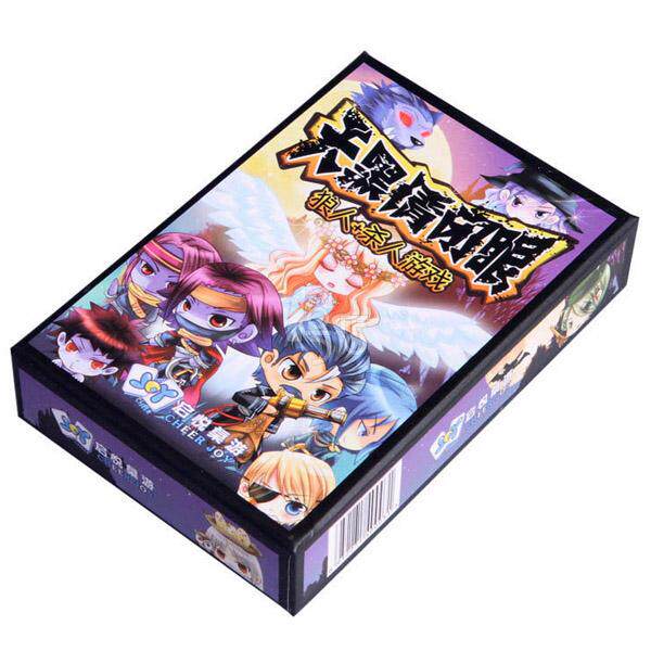 启悦 天黑请闭眼 杀人桌游