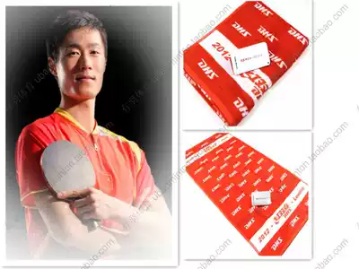 Paradise has Feather badminton sports professional towel fitness running cotton sweat absorption increase thickening towel