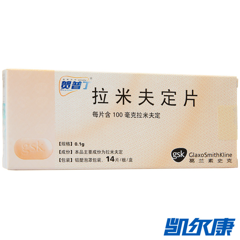 贺普丁 贺普丁 拉米夫定片 100mg*14片/盒