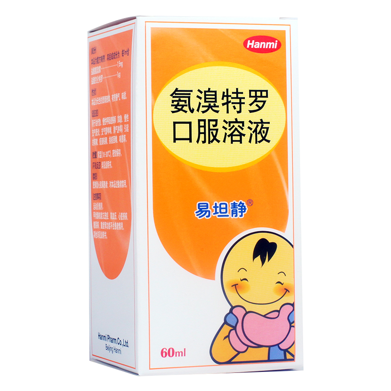 易坦静 易坦静 氨溴特罗口服溶液 60ml/瓶
