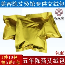 Eivet Bag Moxibustion Instrument Electric Heating Beauty Salon with five years Chen Jinai Cashmere Bag Warm Moxibustion Bag Aiveal Bag Avegan Bag