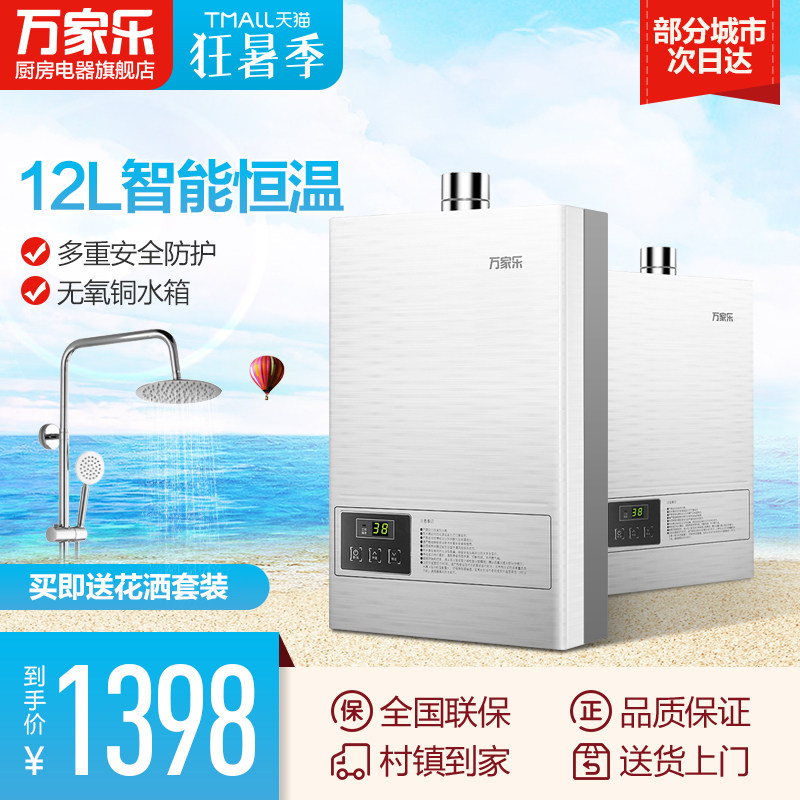 macro/�����ȼ����ˮ��jsq2412201