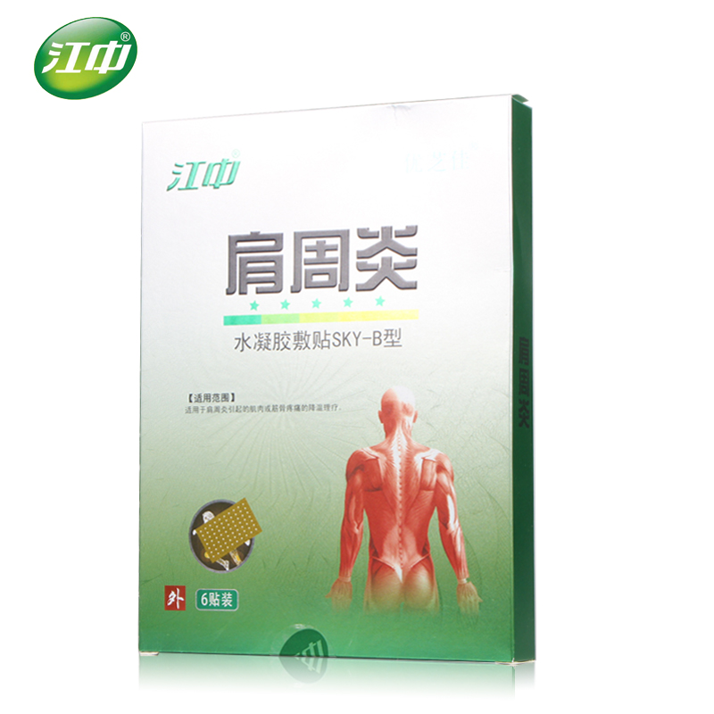 江中 肩周炎水凝胶敷贴 6贴装