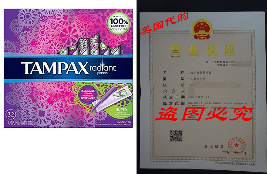 Tampax Radiant Plastic Tampons Super Absorbency Unscented