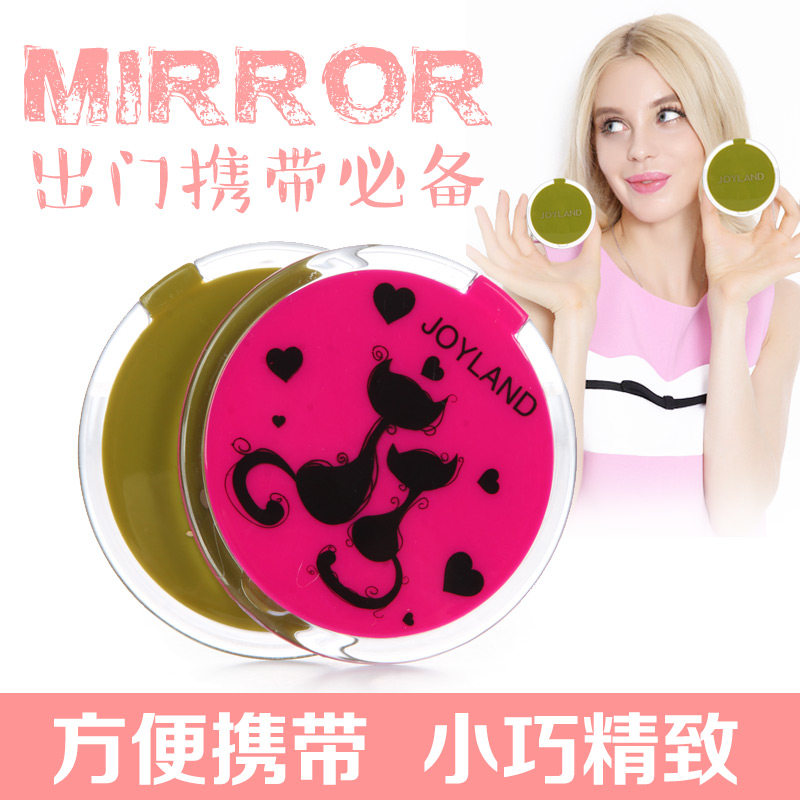 Joy Land/姣兰 美容工具 化妆镜 口袋小圆镜 手抽镜/可爱小镜子
