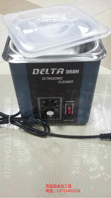 DELTA-D68H Taiwan single head ultrasonic timing cleaning machine Gold and silver jewelry cleaning machine Dental cleaning machine