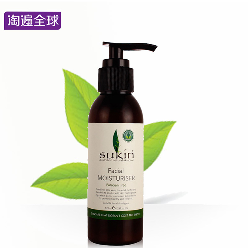 SUKIN苏芊天然有机保湿抗氧化乳霜乳液补水嫩肤125ml