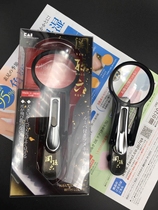 Imported from Japan Beiyin Guan Sun Liu old man nail scissors large manicure pliers with magnifying glass