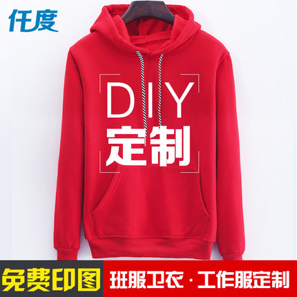 团购买装：如何为企业打造统一形象