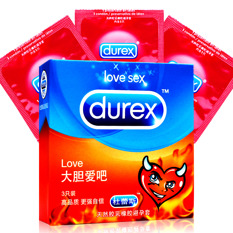 杜蕾斯love大胆爱避孕套3只装 安全套套男用成人情趣用品计生